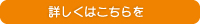 キッチン回りのお掃除に関して